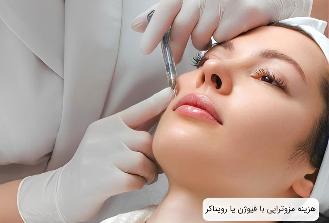 کوکتل فیوژن بهتره یا رویتاکر