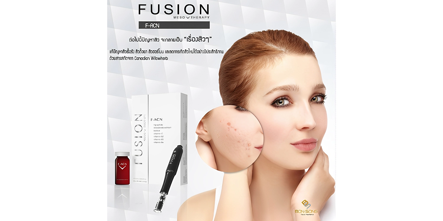 تاریخچه و دستاورد های شرکت فیوژن در زمینه کوکتل های مزوتراپی