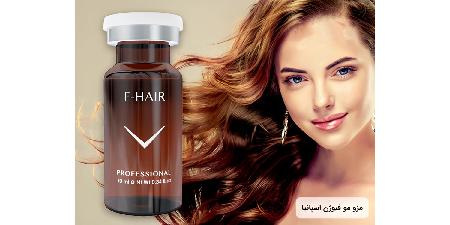 مزوتراپی فیوژن برای درمان ریزش مو: کوکتل F-Hair و نتایج کلینیکی